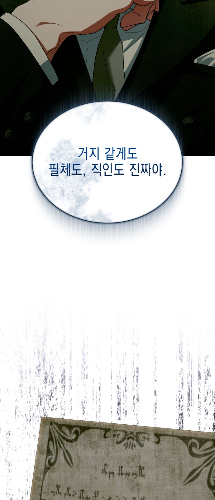 33 페이지