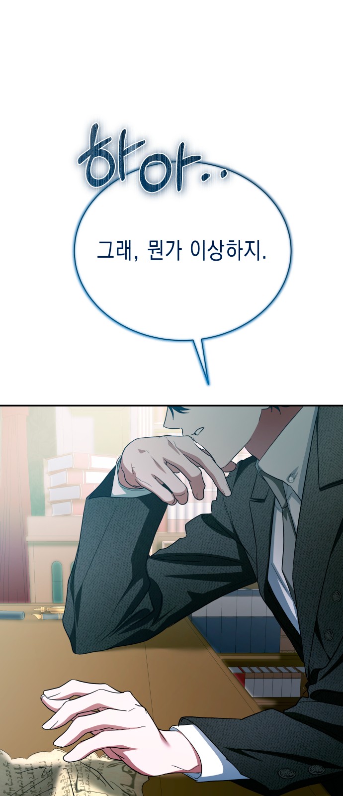 42 페이지