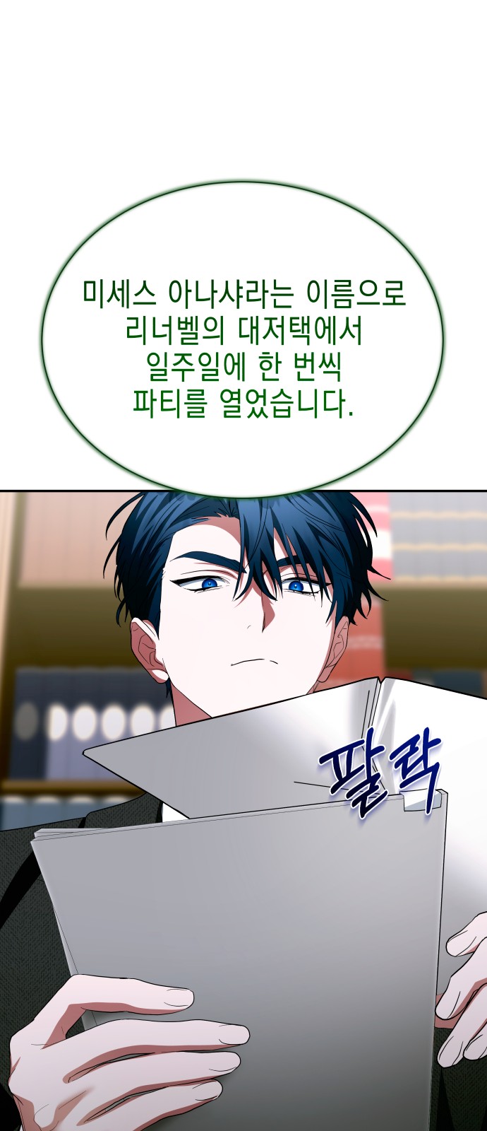 49 페이지