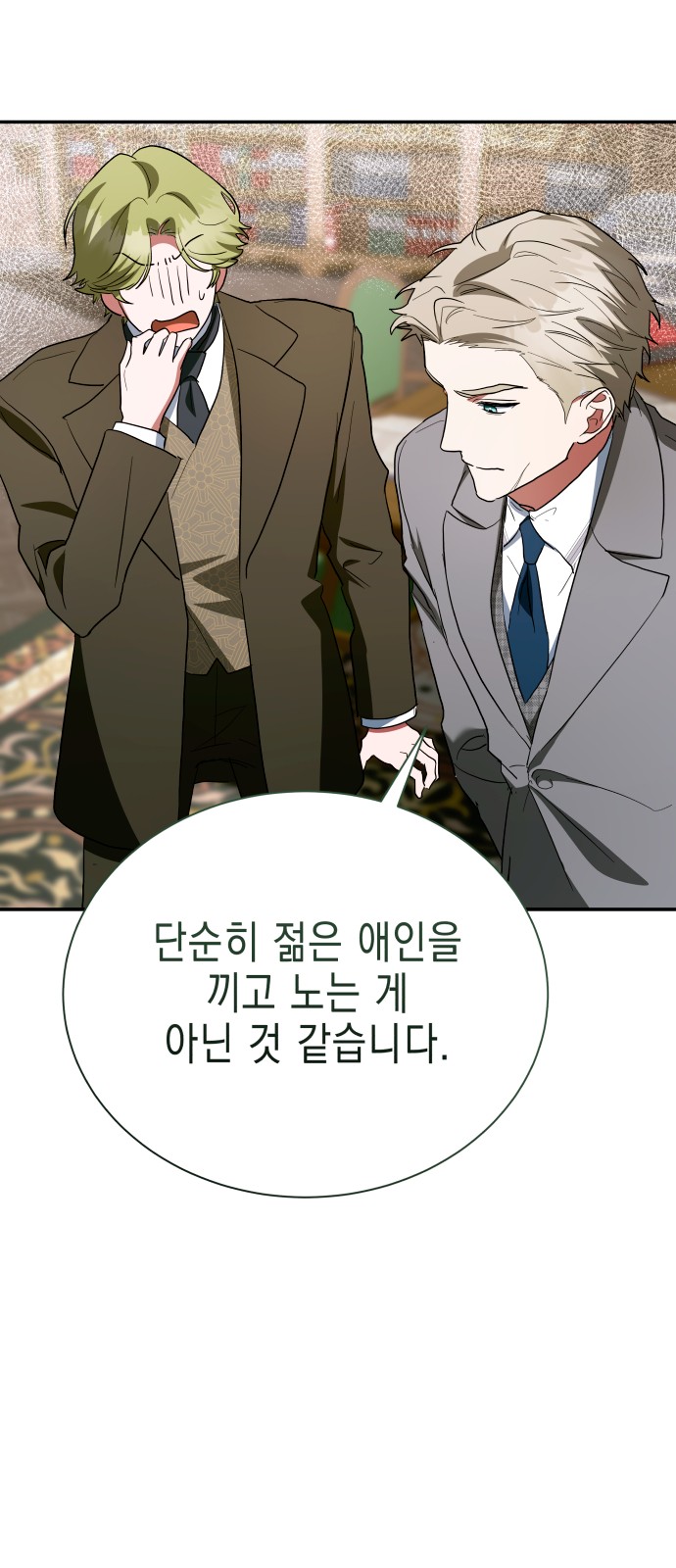 62 페이지