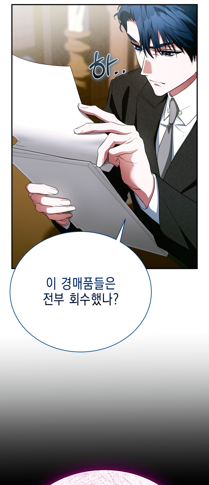 63 페이지