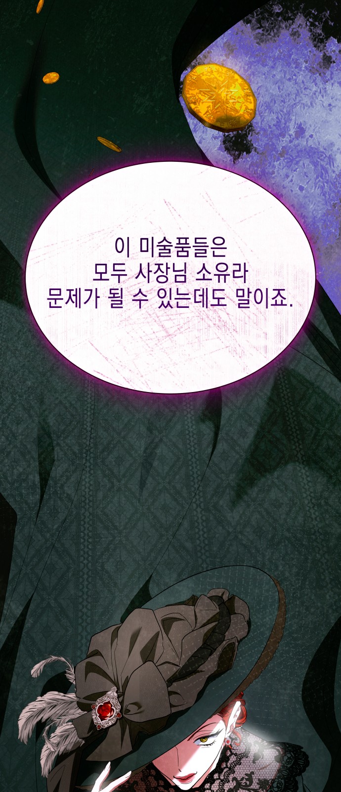 65 페이지