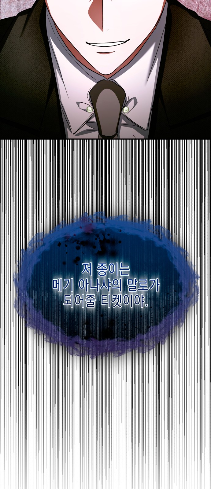 85 페이지