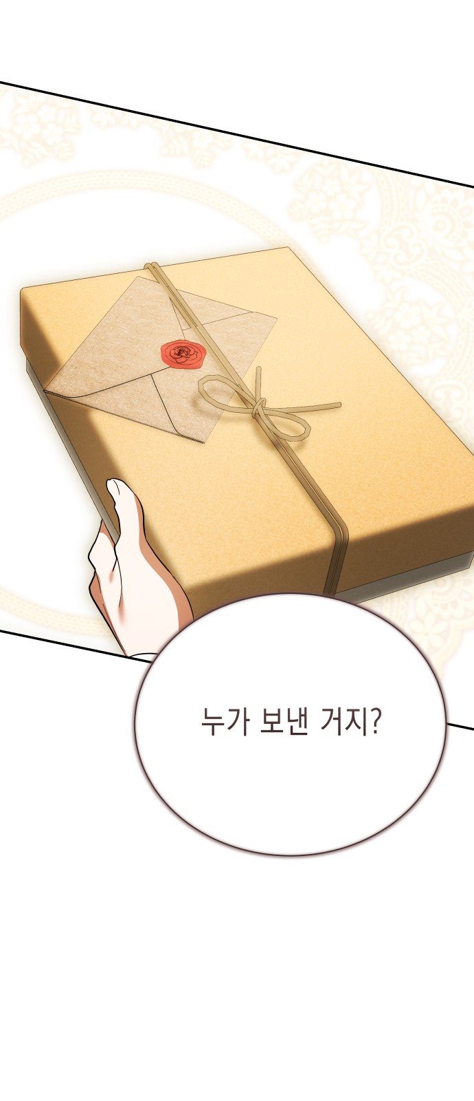 91 페이지
