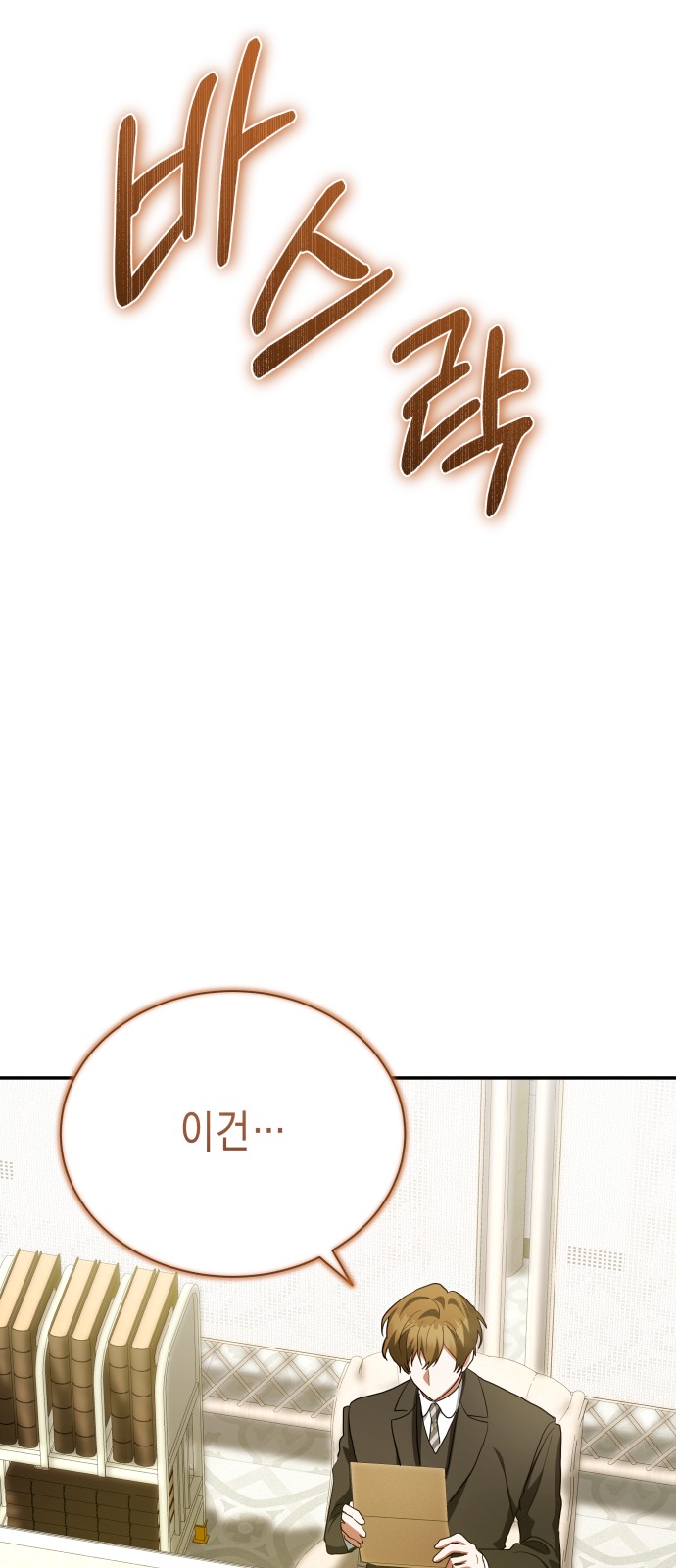92 페이지