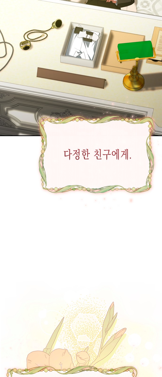 93 페이지