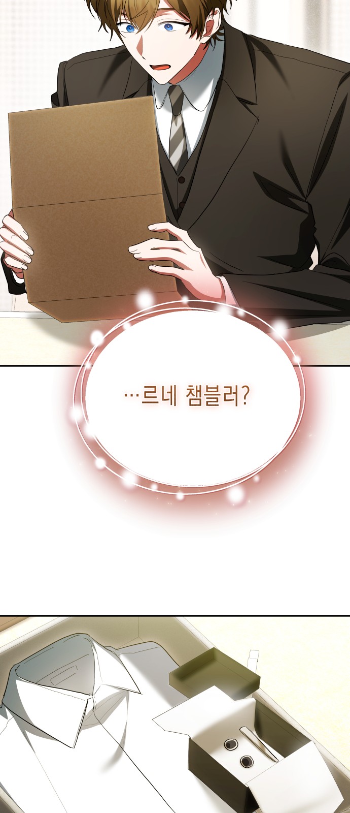 97 페이지