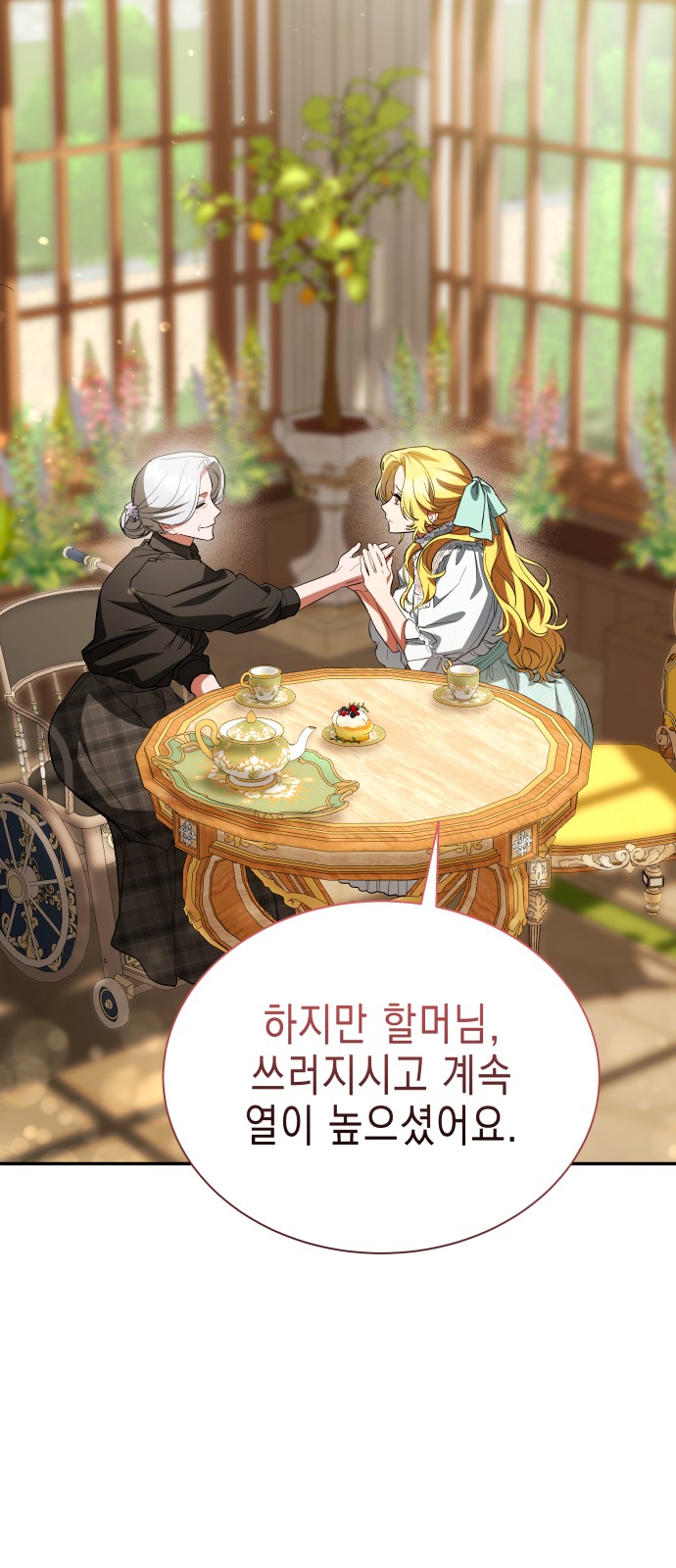 4 페이지