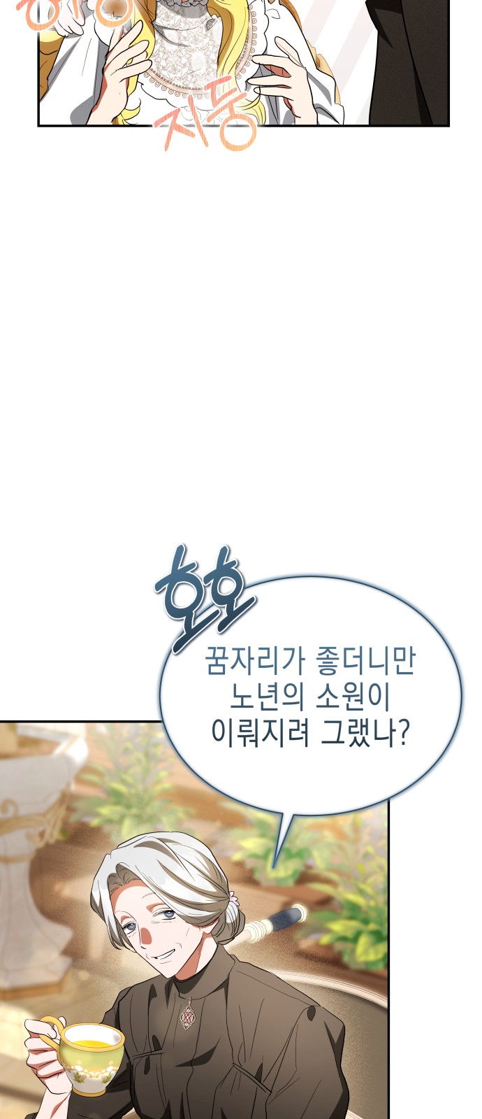 56 페이지