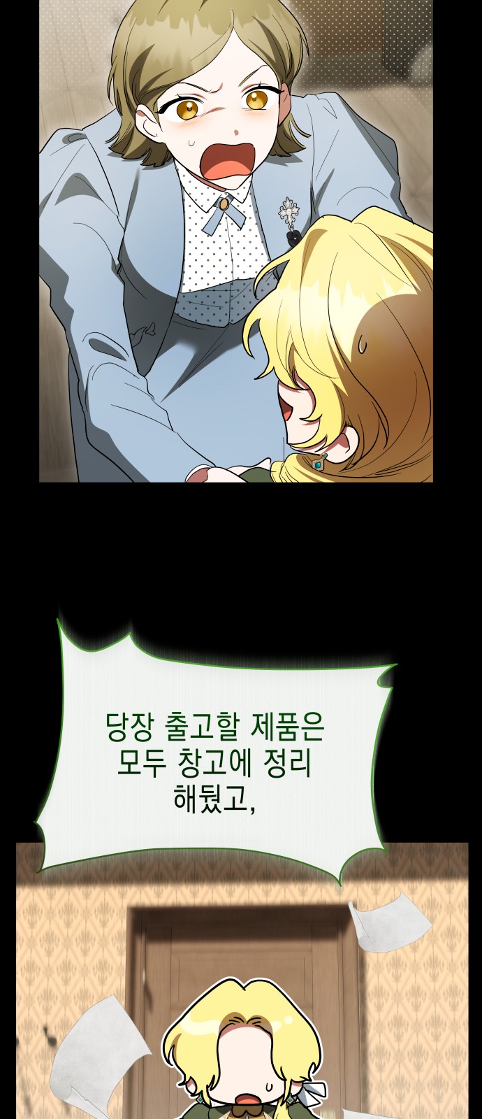 25 페이지