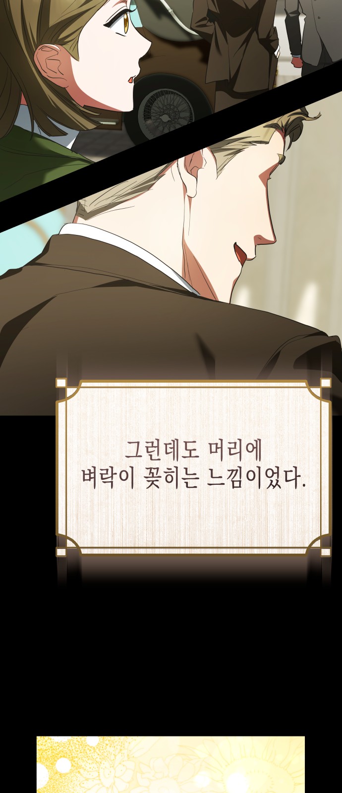 71 페이지