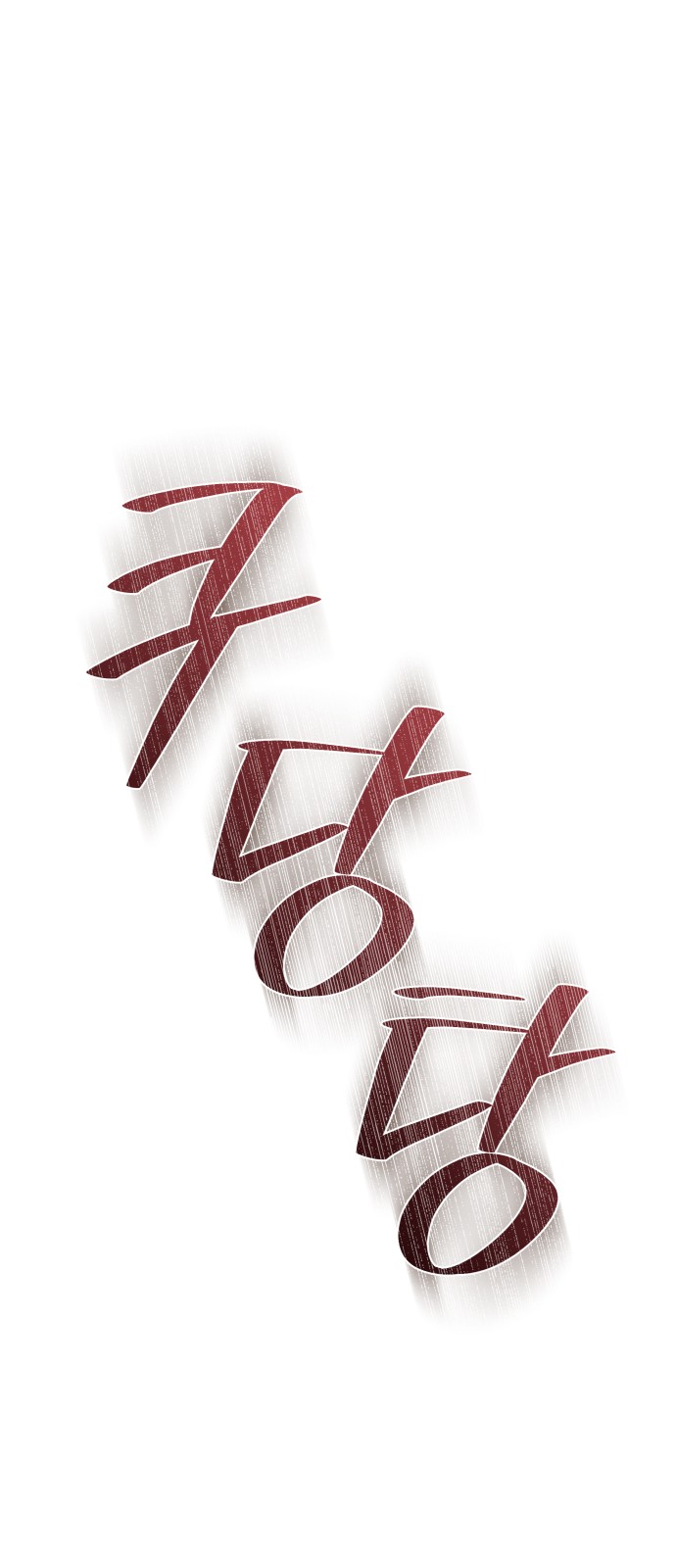 78 페이지