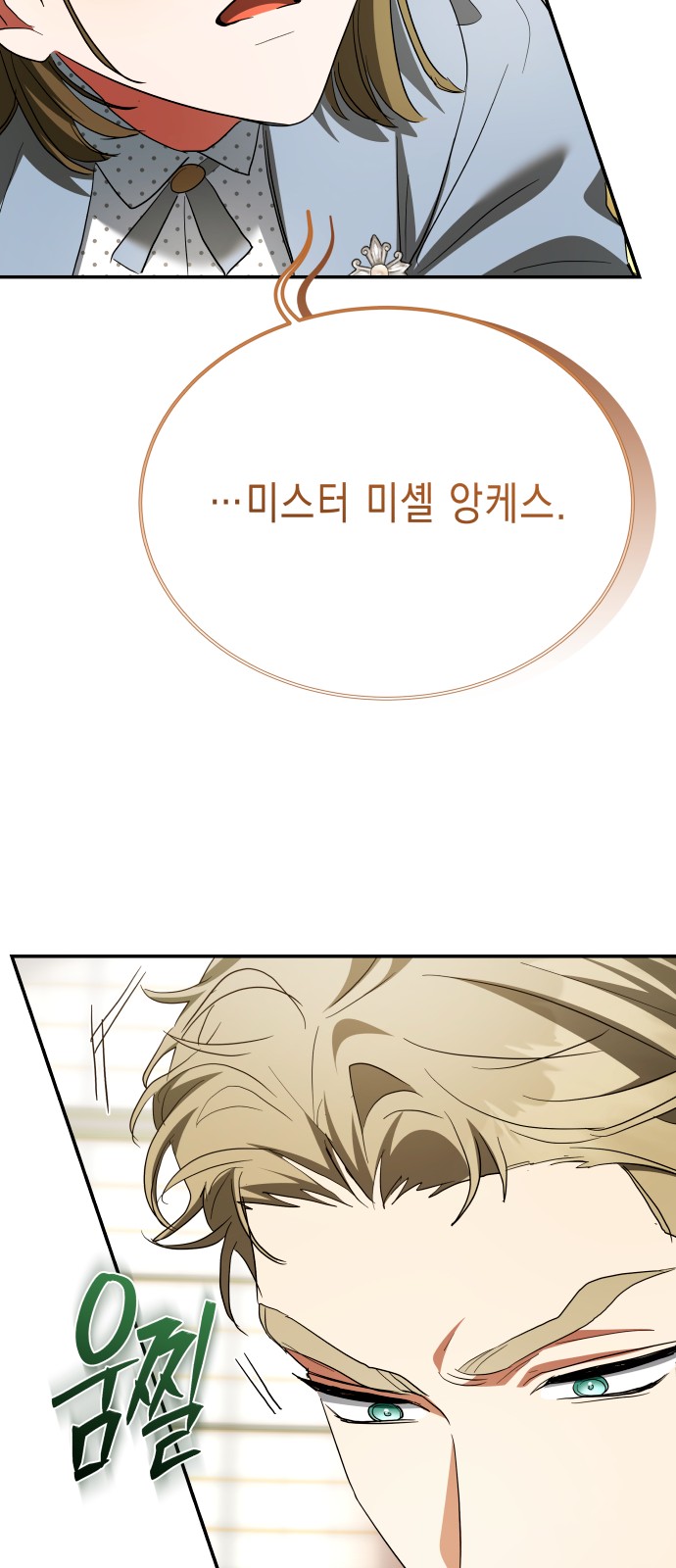 83 페이지