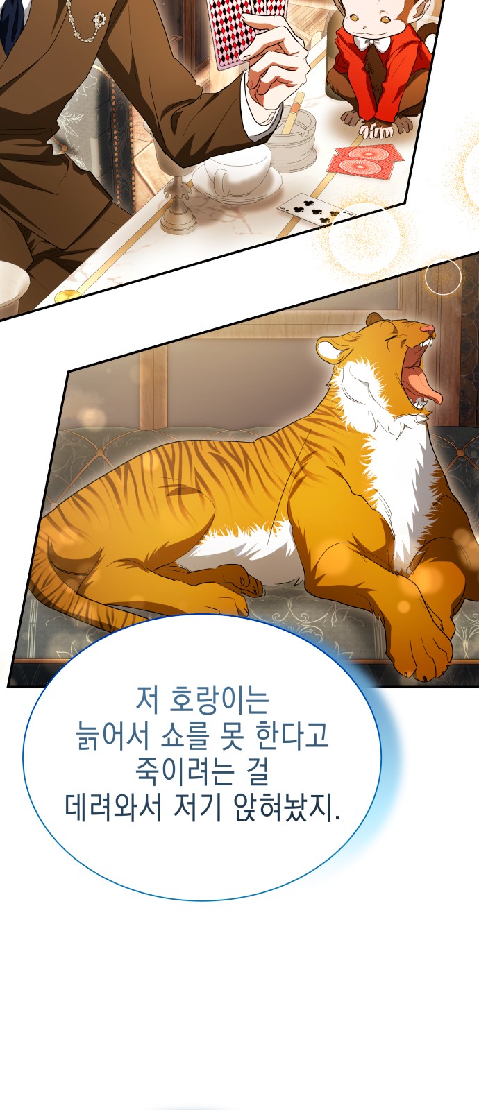 16 페이지