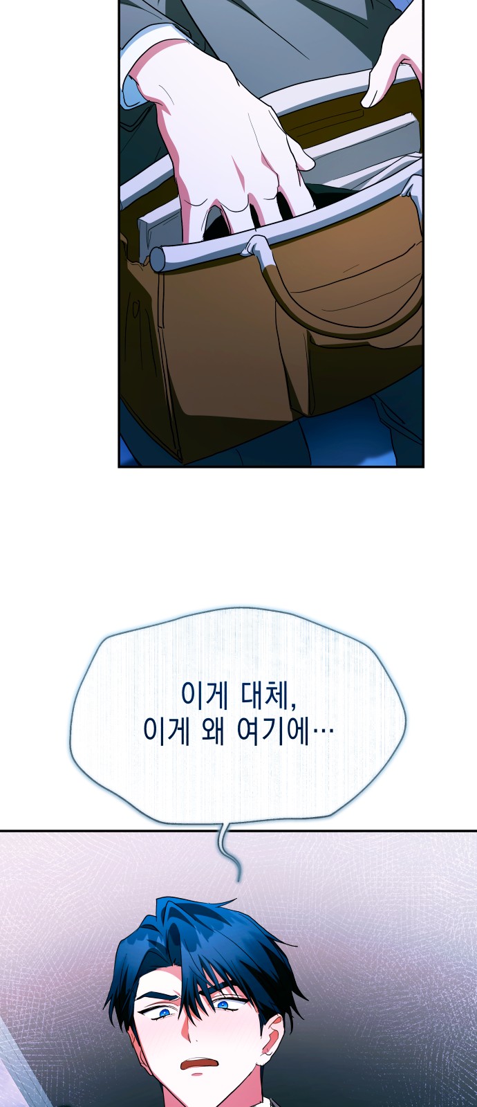 58 페이지