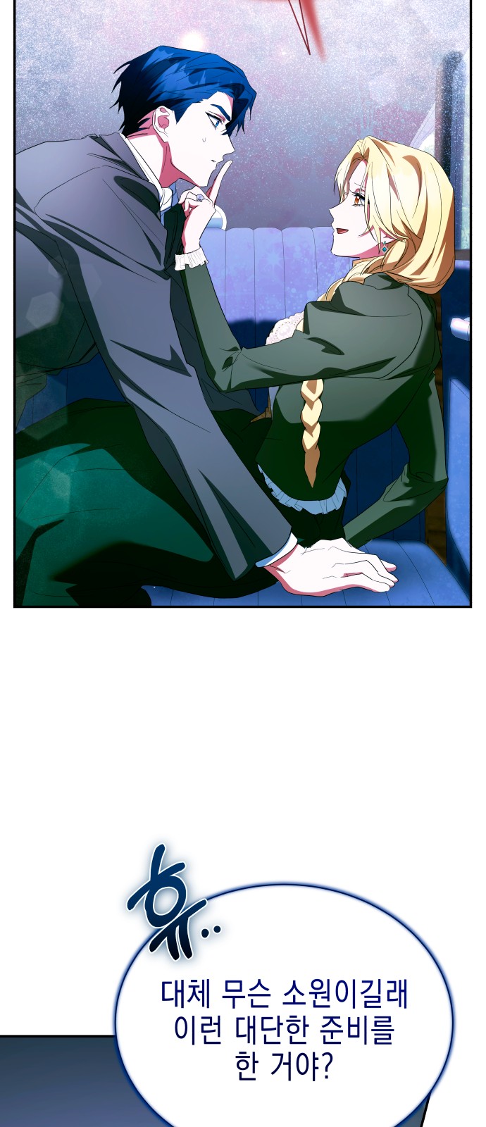 69 페이지