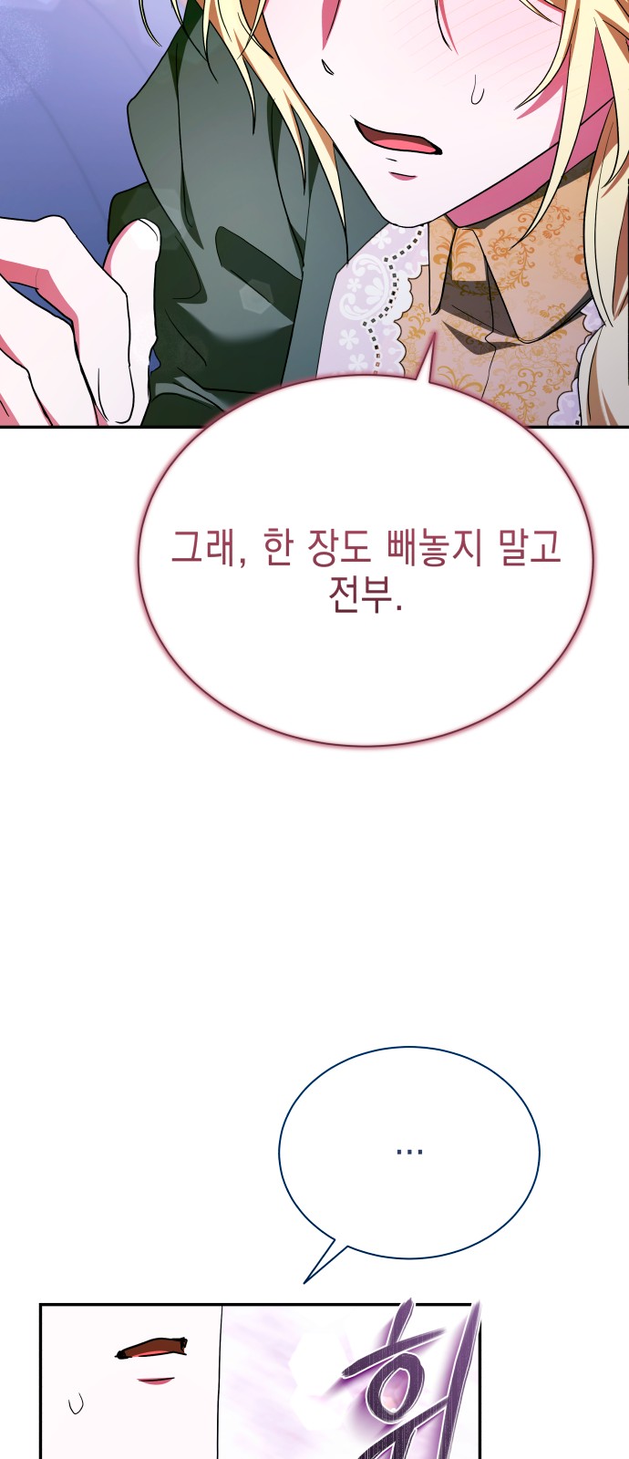 74 페이지