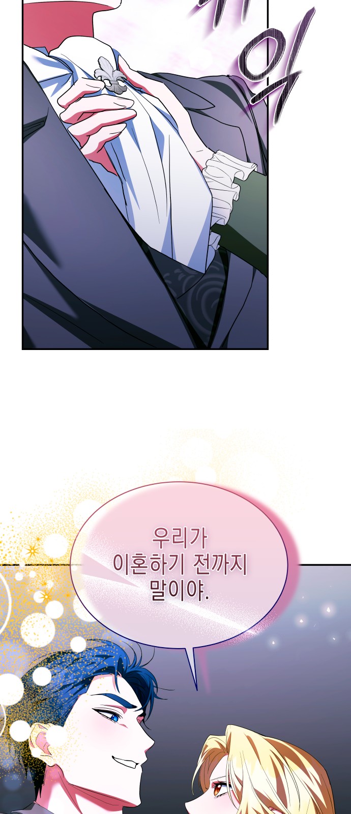 75 페이지