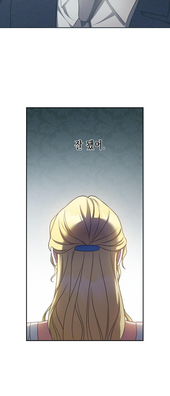 48 페이지