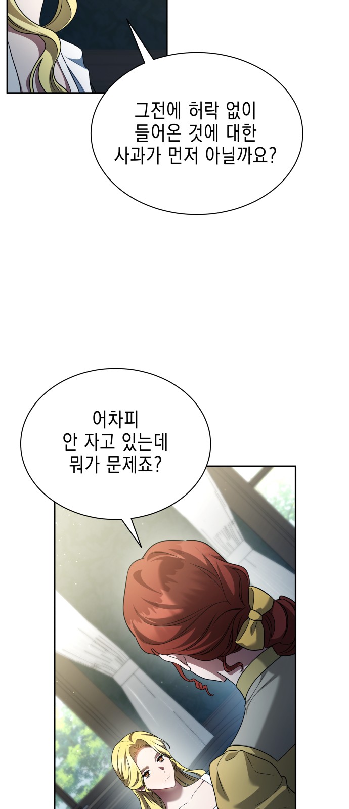 56 페이지