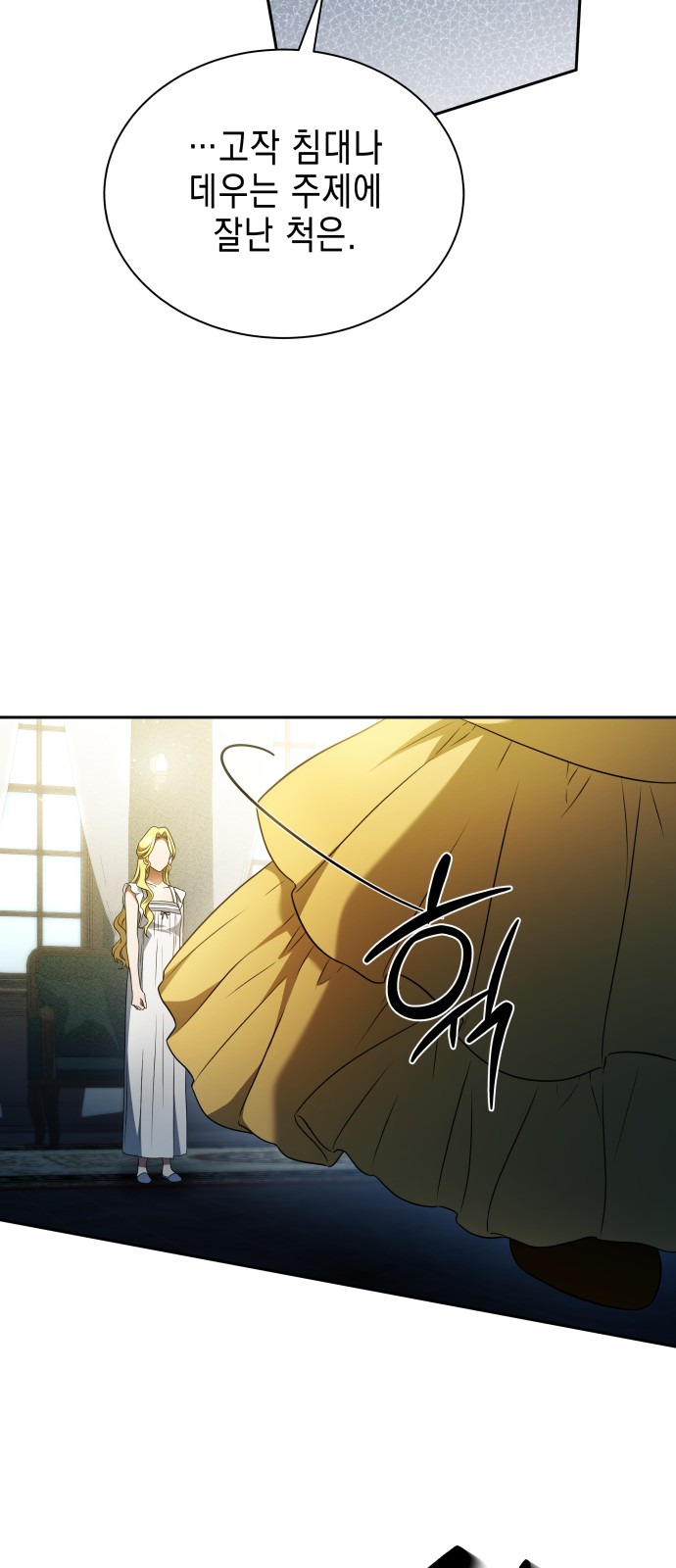 73 페이지