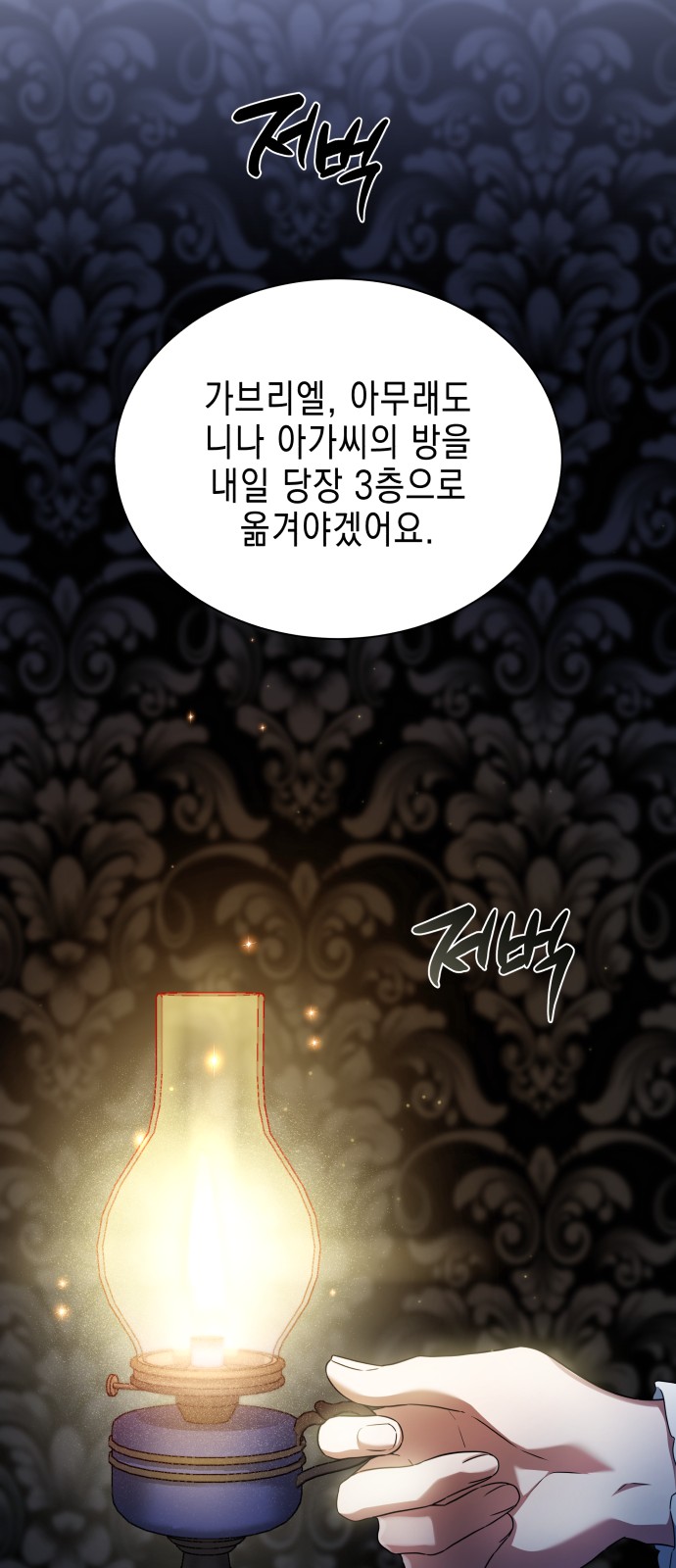 78 페이지