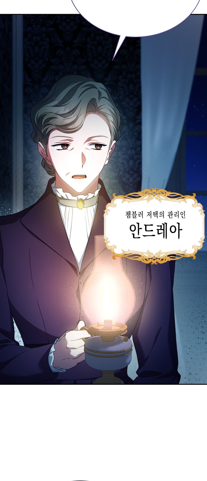 81 페이지