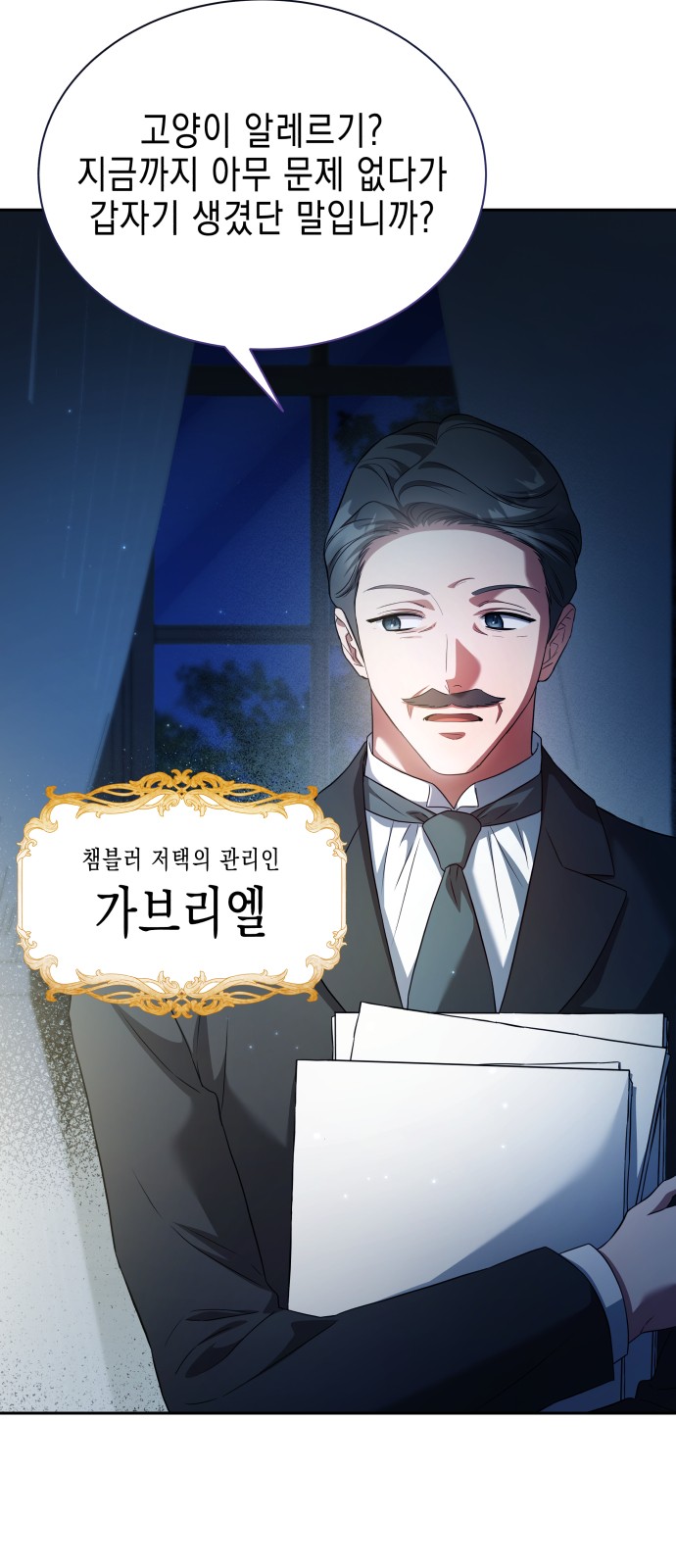 82 페이지