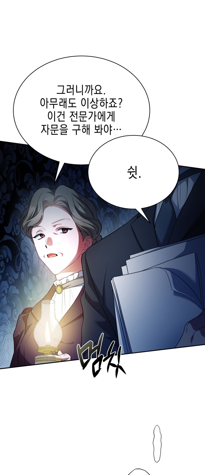 83 페이지