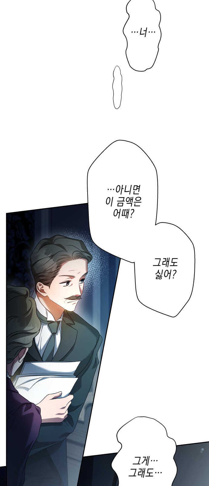 84 페이지