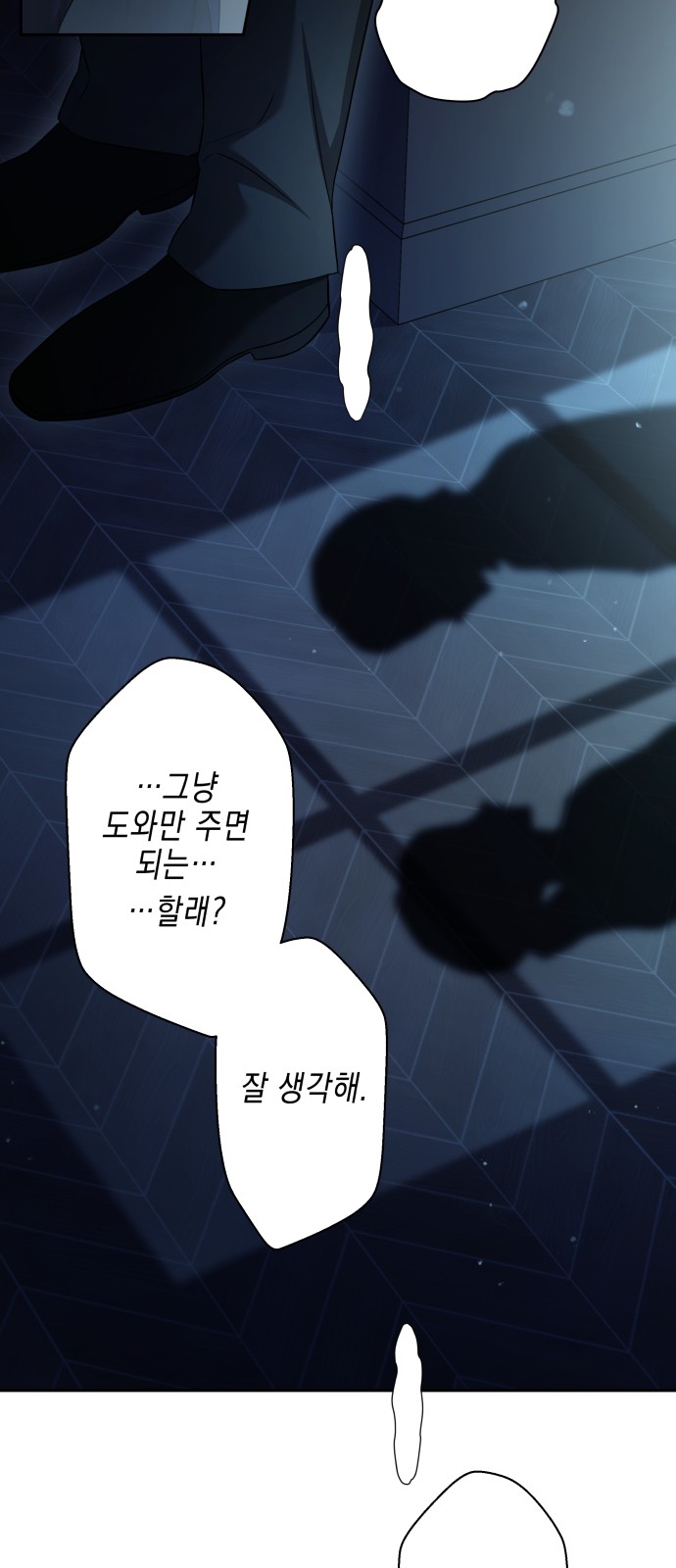 85 페이지