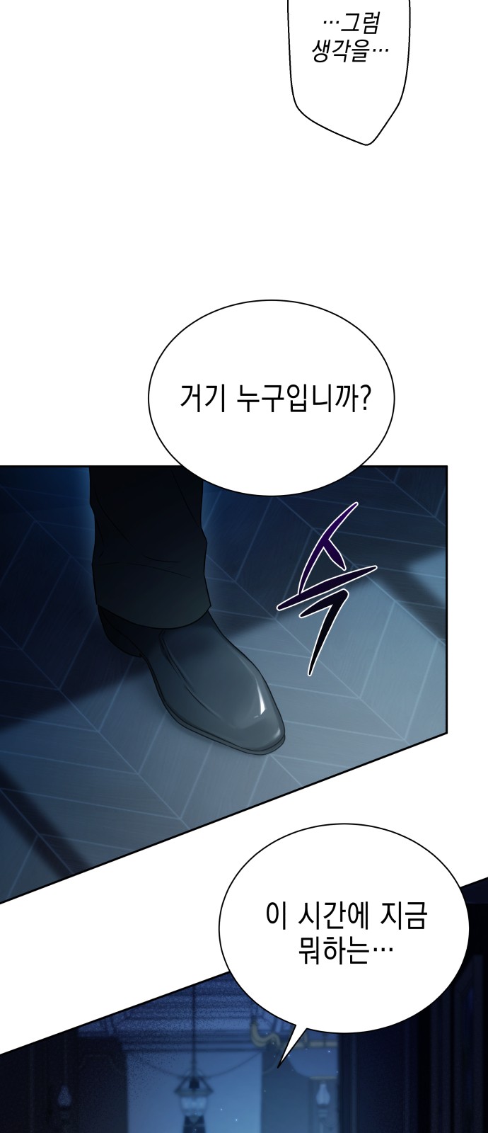 86 페이지
