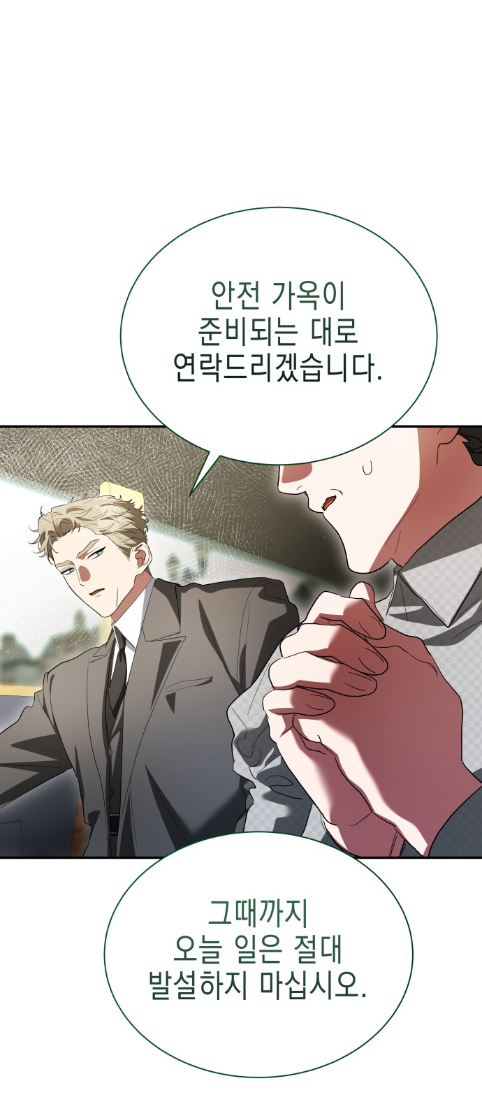 38 페이지