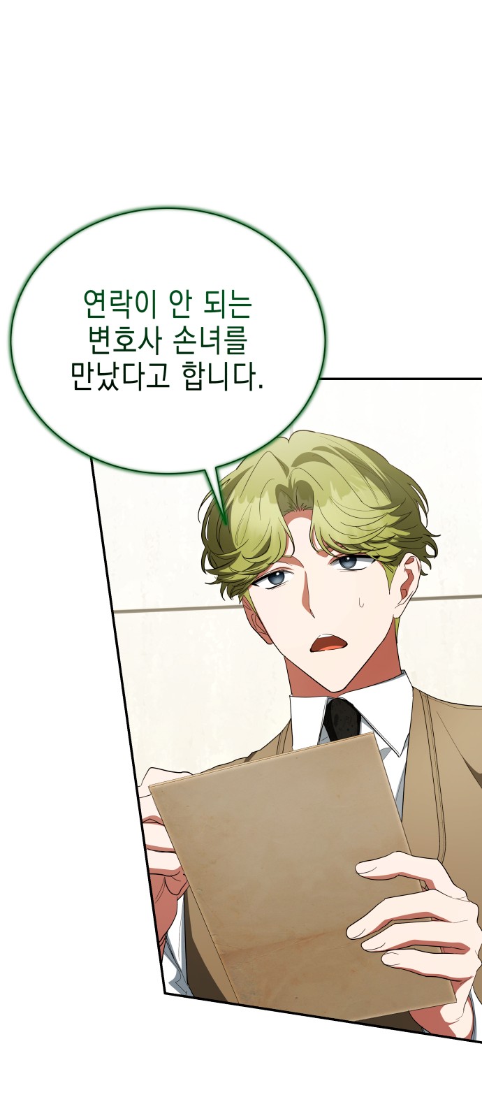 55 페이지