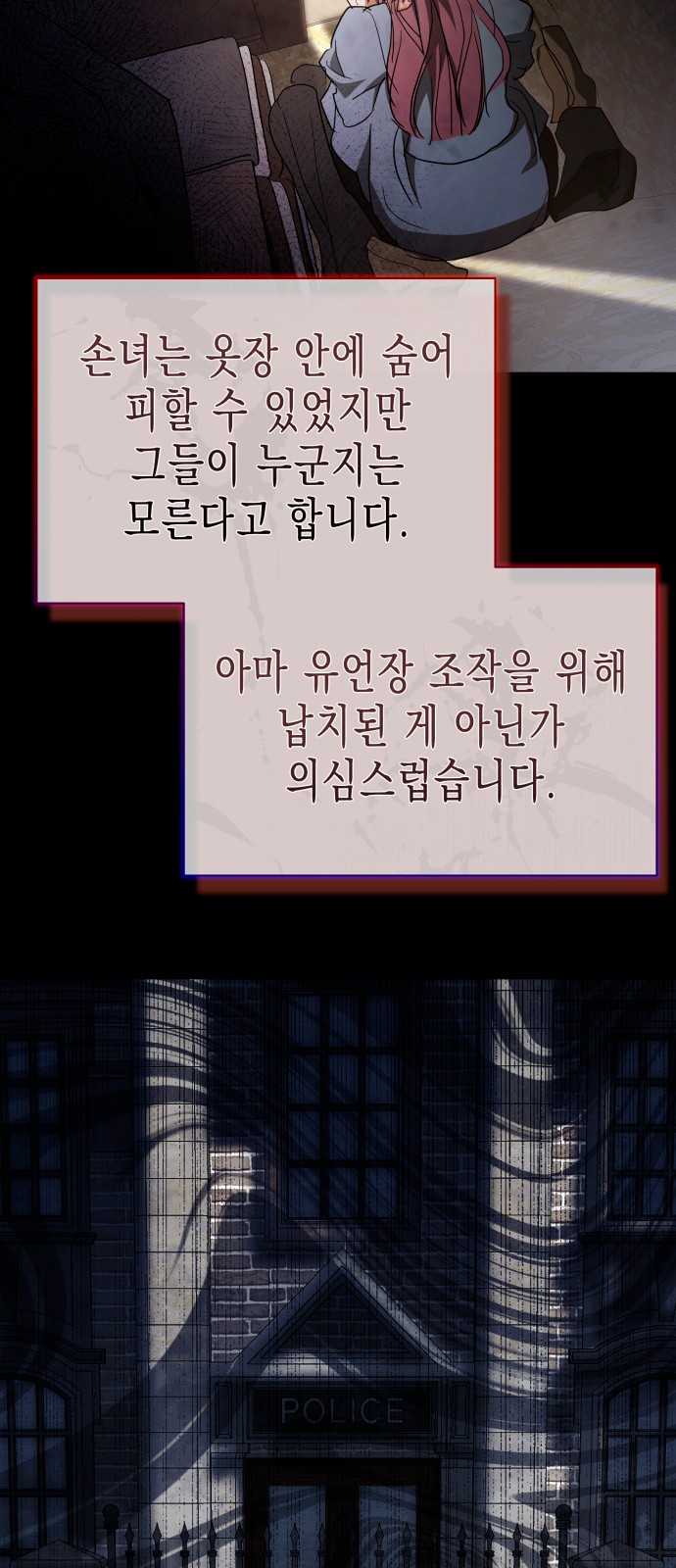58 페이지