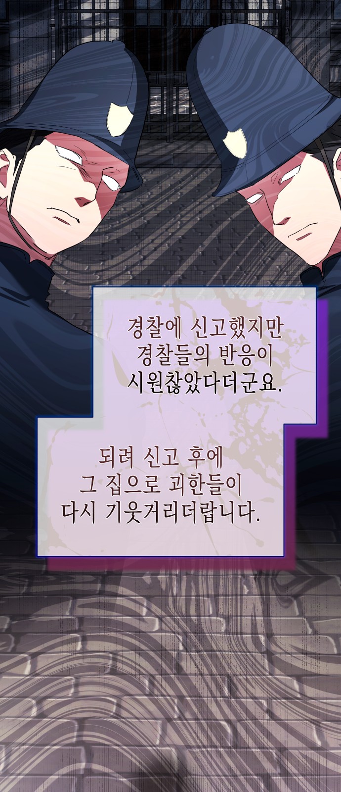 59 페이지
