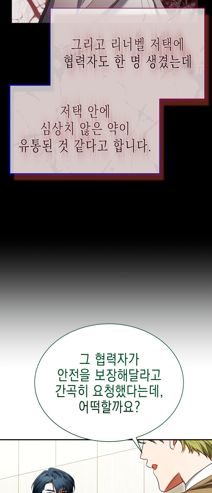 62 페이지