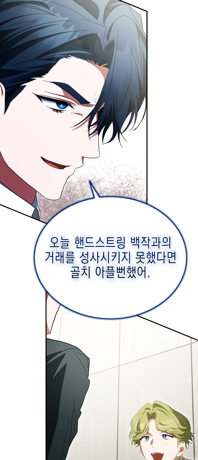 66 페이지