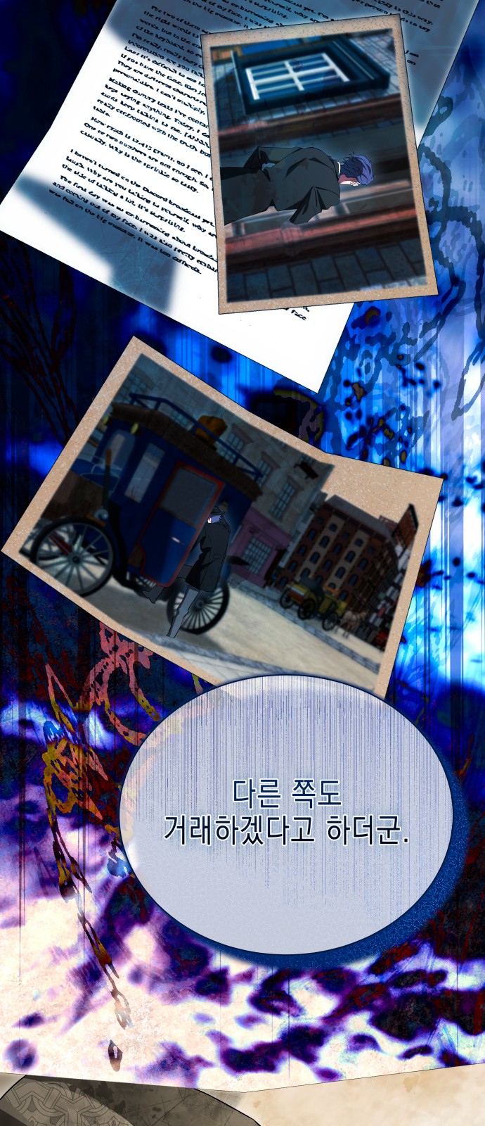 69 페이지
