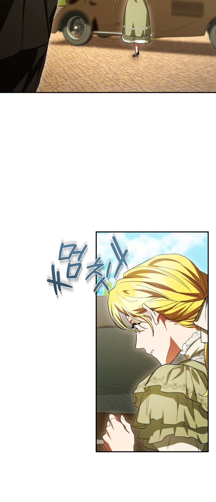 73 페이지