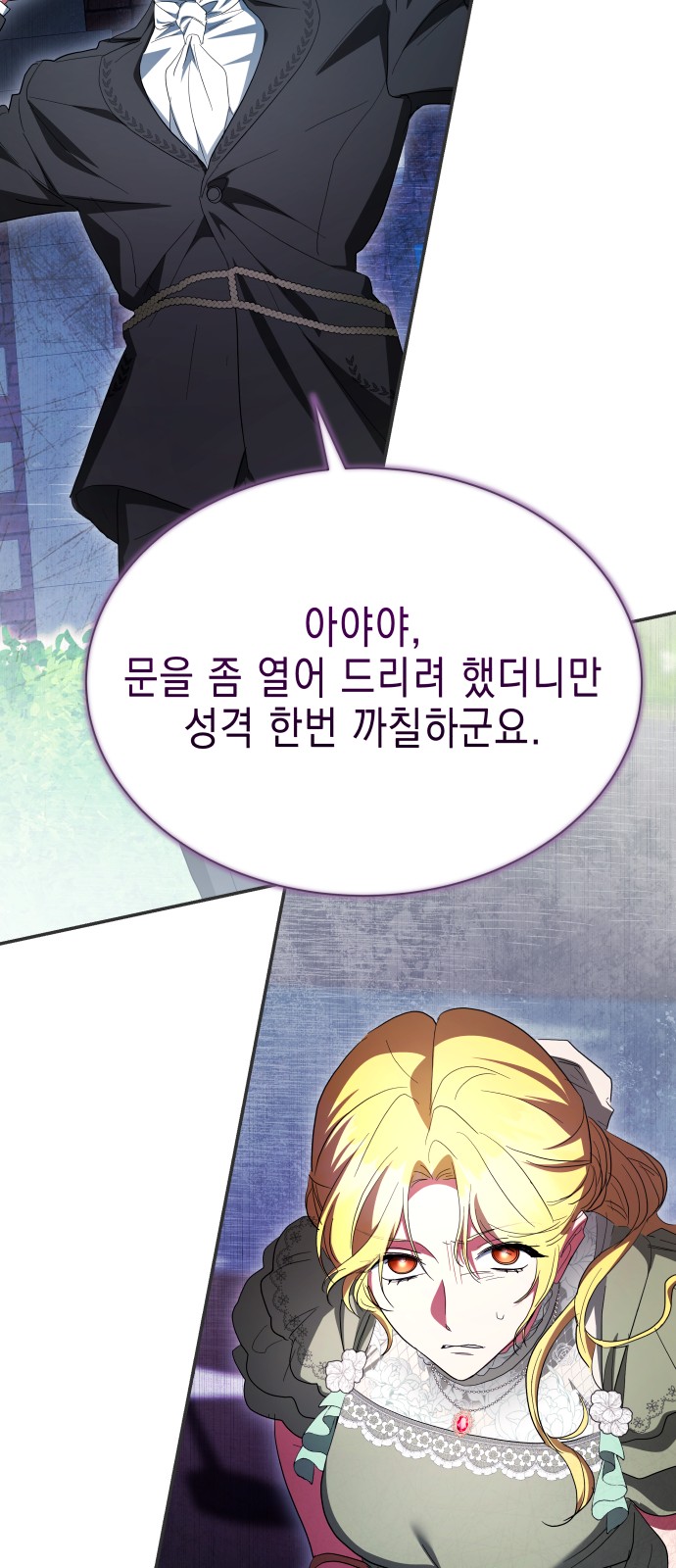 87 페이지