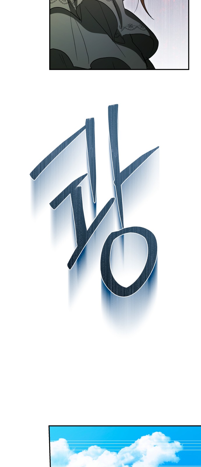 93 페이지
