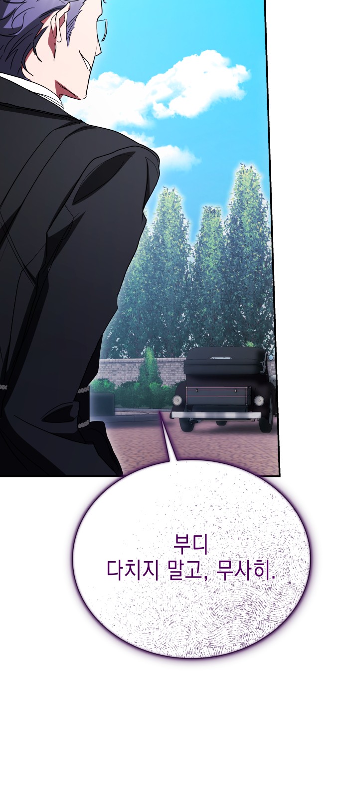 95 페이지