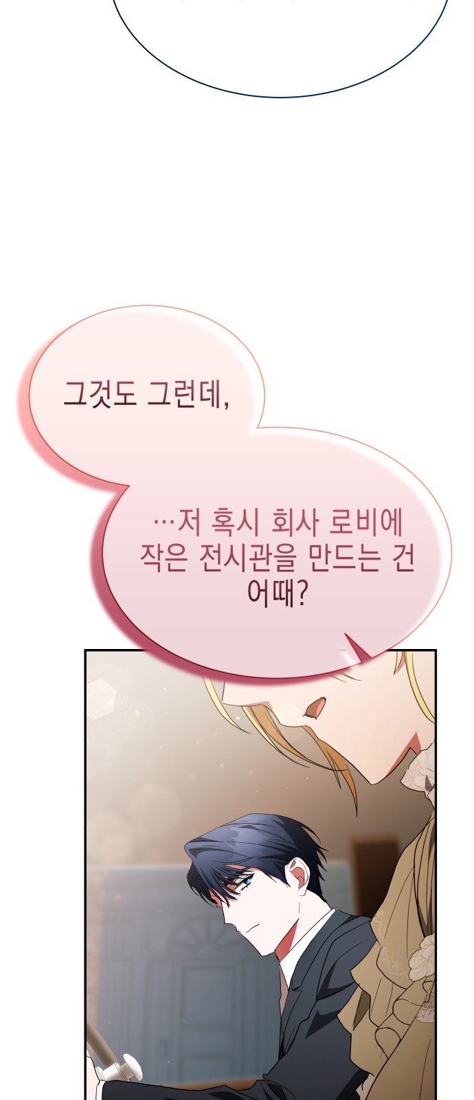 74 페이지