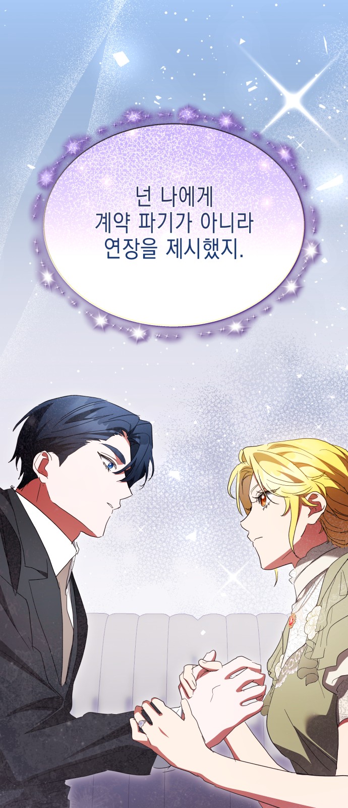 86 페이지