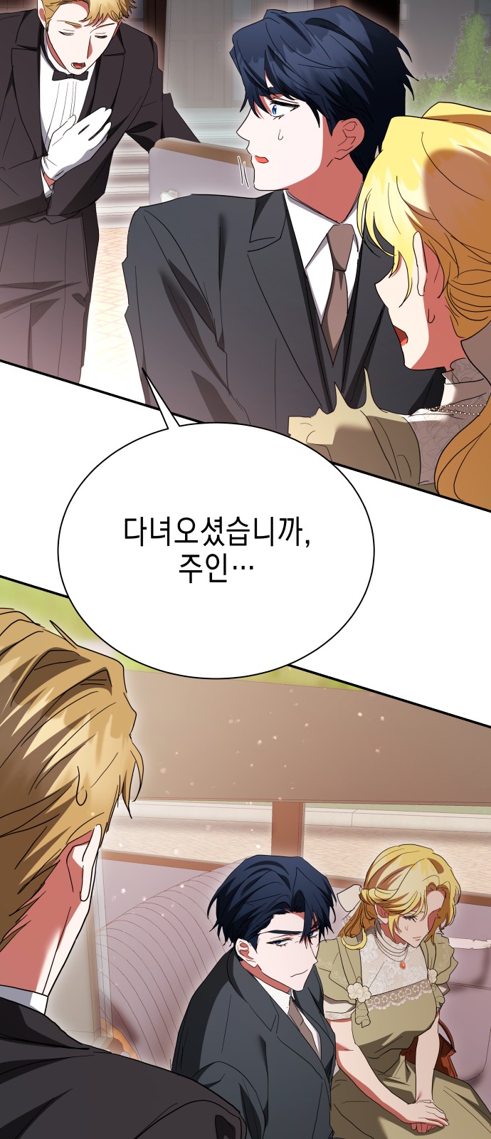 89 페이지
