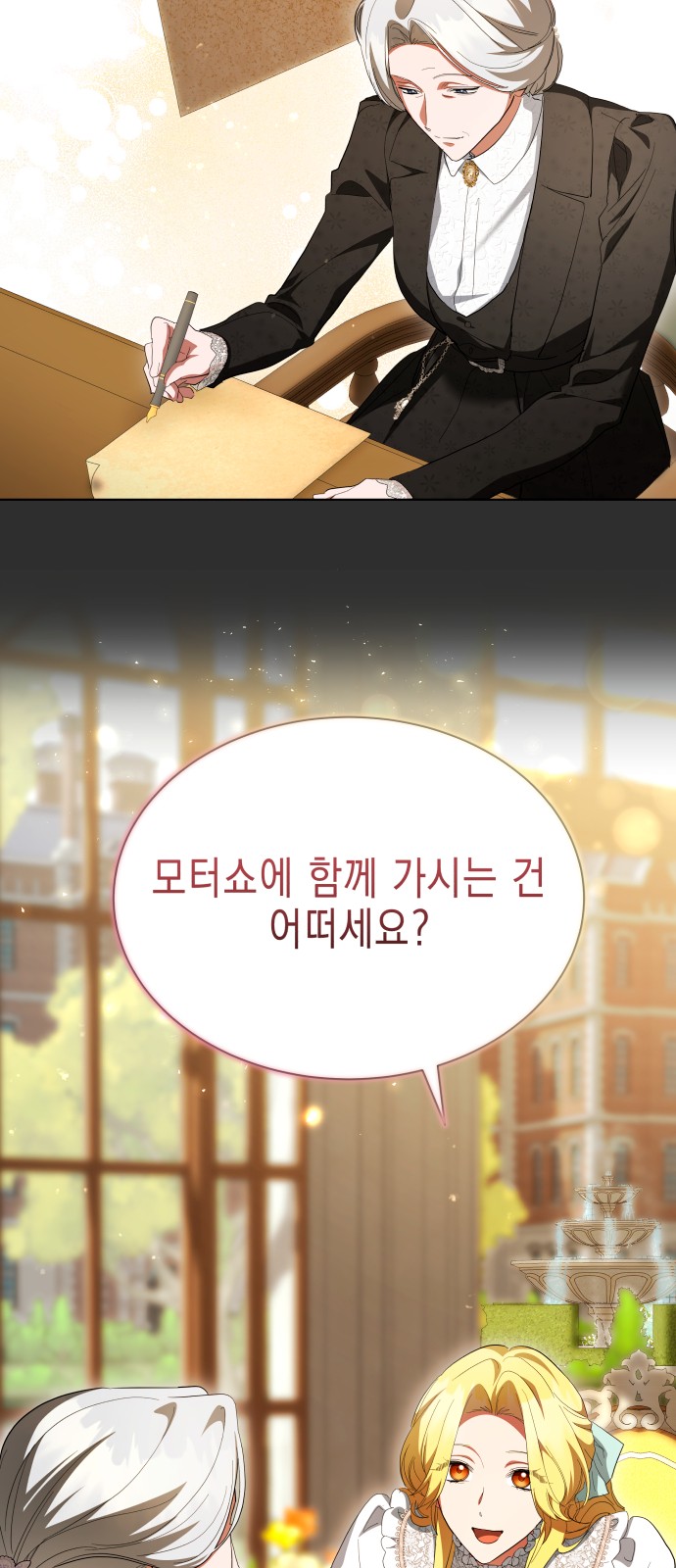 9 페이지