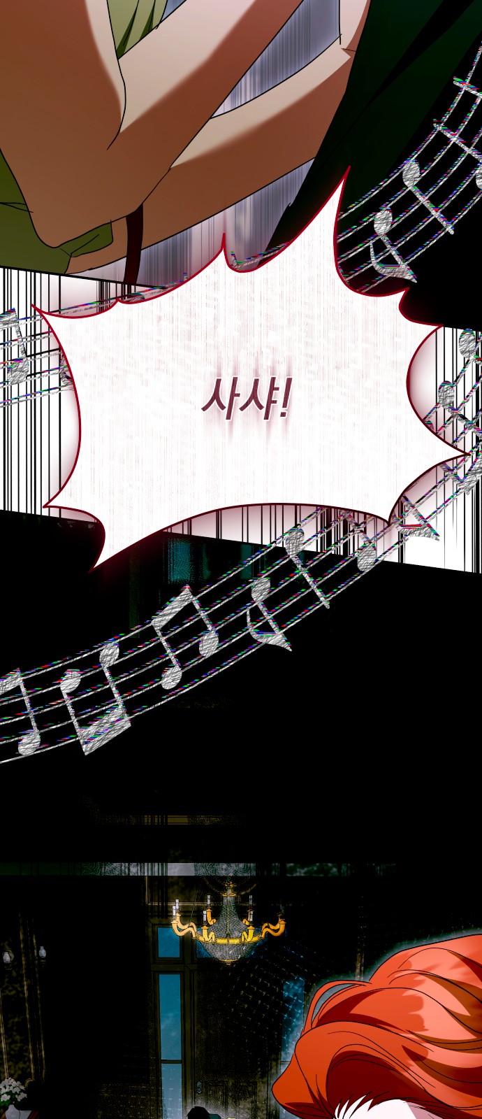 98 페이지