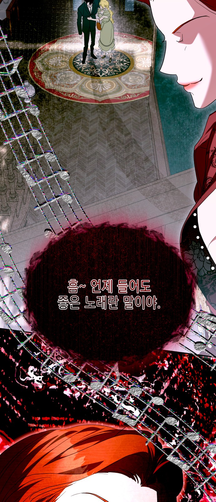 99 페이지