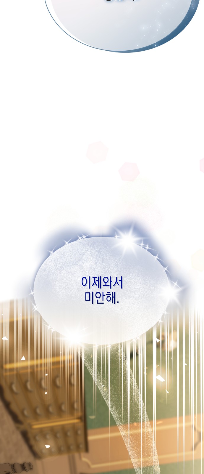 100 페이지